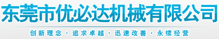 防爆電機(jī)